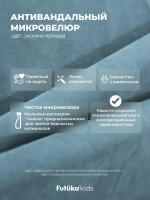 Диван - кровать 200х90 см Stitch ткань Микровелюр