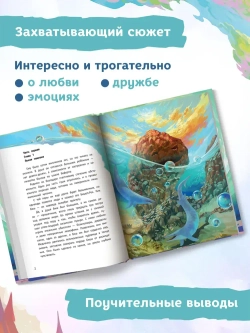 Здравствуй остров. Анна Никольская