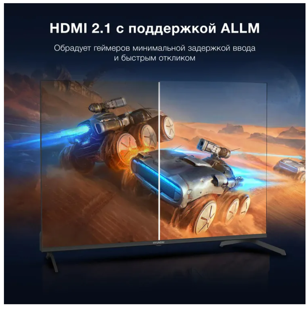 Телевизор Hyundai LED 43" H-LED43BU7009 Smart