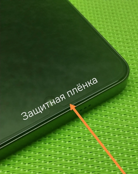 Inoi A55 Spectre 5G (A550) - Дисплейный модуль в сборе с тачскрином (в рамке) (ORIG-SP)