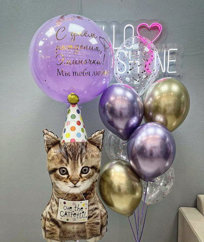 Набор шаров Котик в колпаке