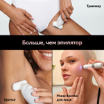 Эпилятор Braun Silk-epil 9 SES9-341 Silver