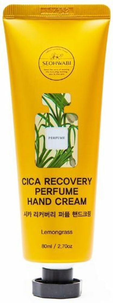 Крем для рук с ароматом лемонграсса SEOHWABI Cica Recovery Perfume Hand Cream Lemongrass 80 мл