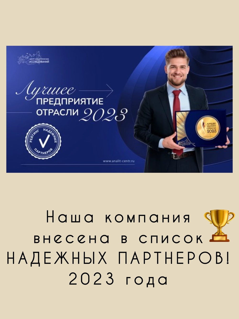 Аромадиффузор для дома Древесно-пряный + подарок