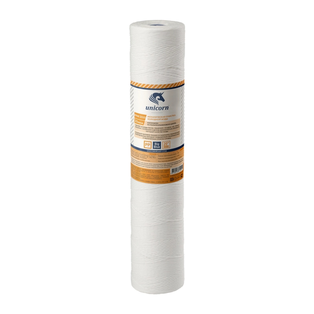 Картридж PP-20BB (20 микр) (нитка)