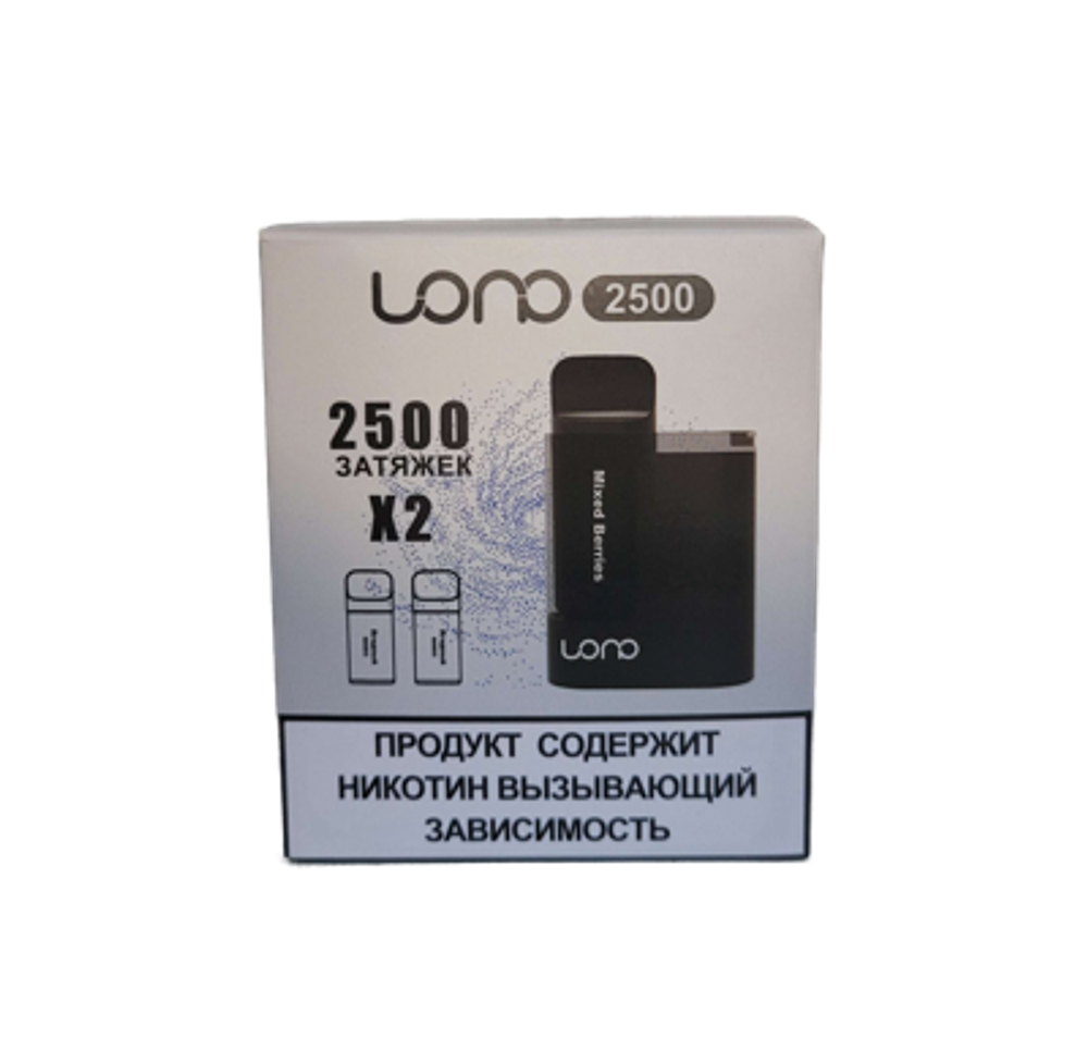 LONO 2500C 650мАч с 2 картриджами Ягодный микс купить в Москве с доставкой по России