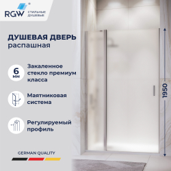 Душевая дверь RGW LE-004 (Матовое-Сатинат, 1100)