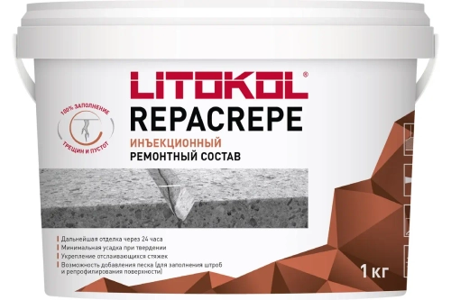 Эпоксидный ремонтный состав LITOKOL REPACREPE 1 кг