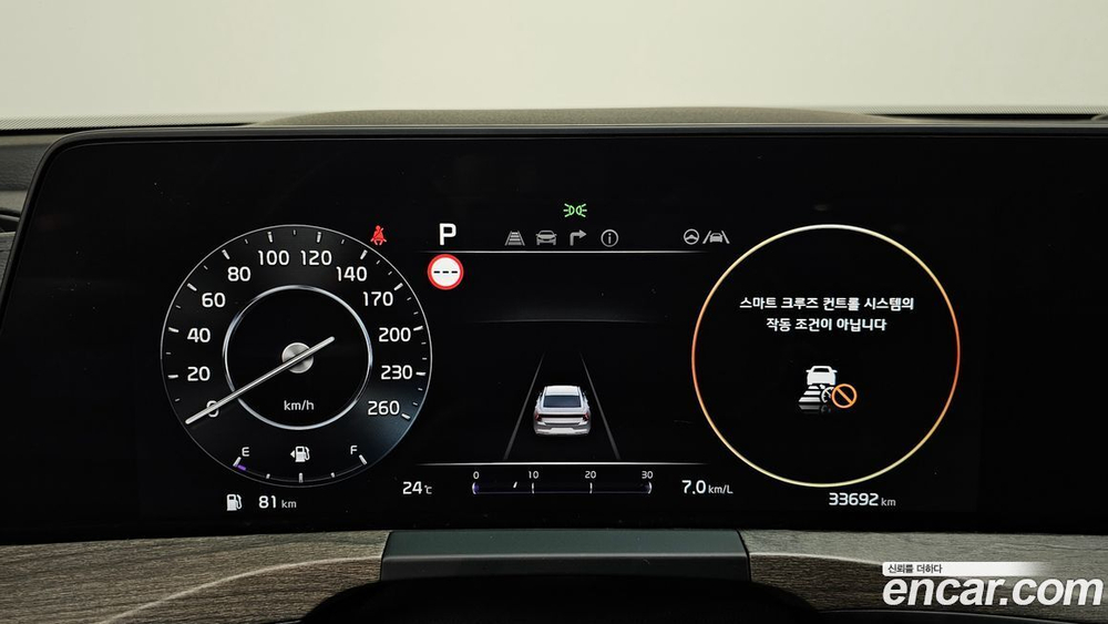 Kia K8 2.5 Бензин 2WD (05.2021)