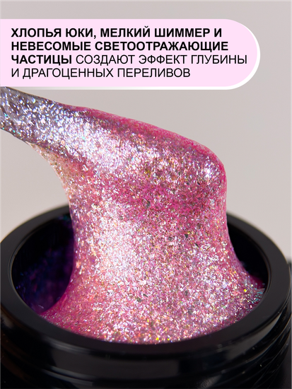 Гель для моделирования ENIGMANIC Diamond Art gel 05 15g.