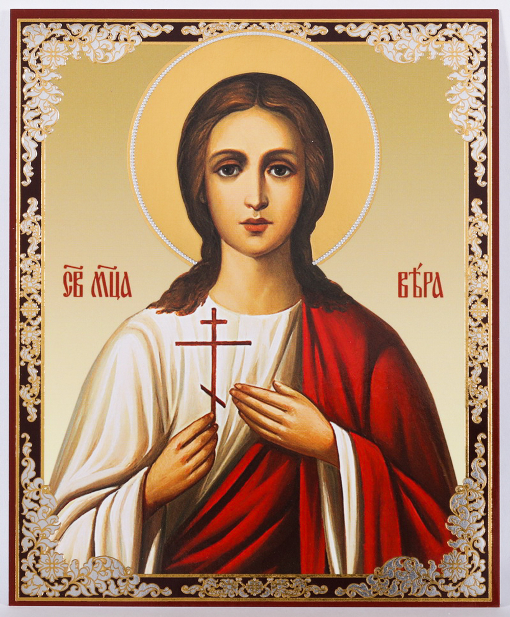 Икона оргалит 11х13 дв/тис Вера Римская, отроковица, мц. (3)