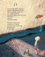 Детские стихи