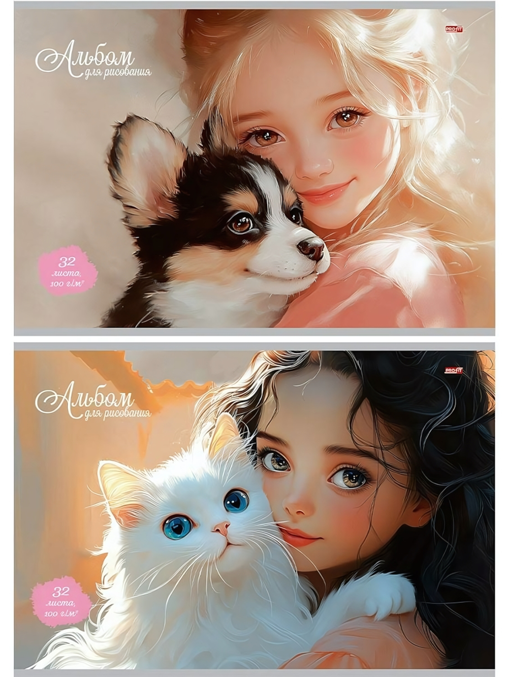 Альбом для рисования А4 32л. "Девочка и зверушка" скрепка, 2 дизайна (Проф-Пресс)