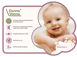 Ванна стальная DONNA VANNA 160х70х40см (глубина 40см) В комплекте ножки из стали