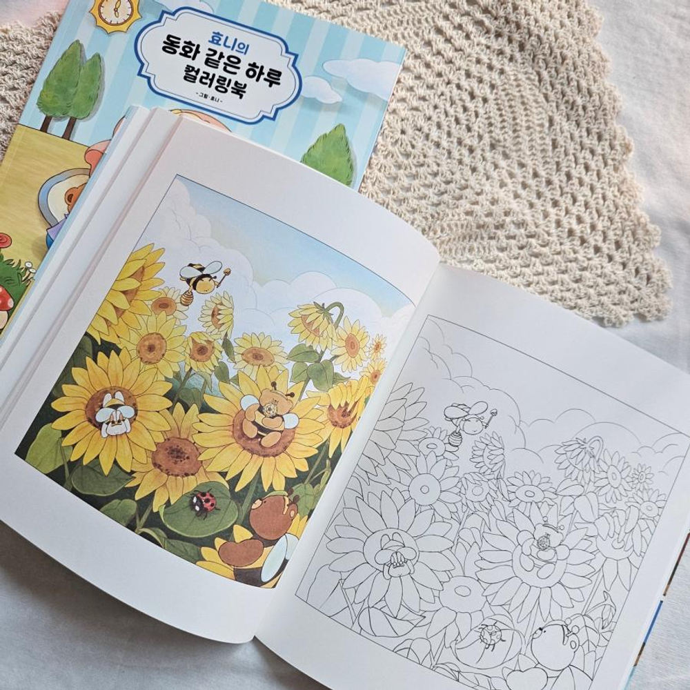 A fairytale day in Hyoni. Coloring book