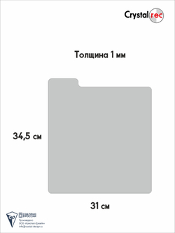 Разделитель виниловых пластинок Crystalrec с боковым ярлыком