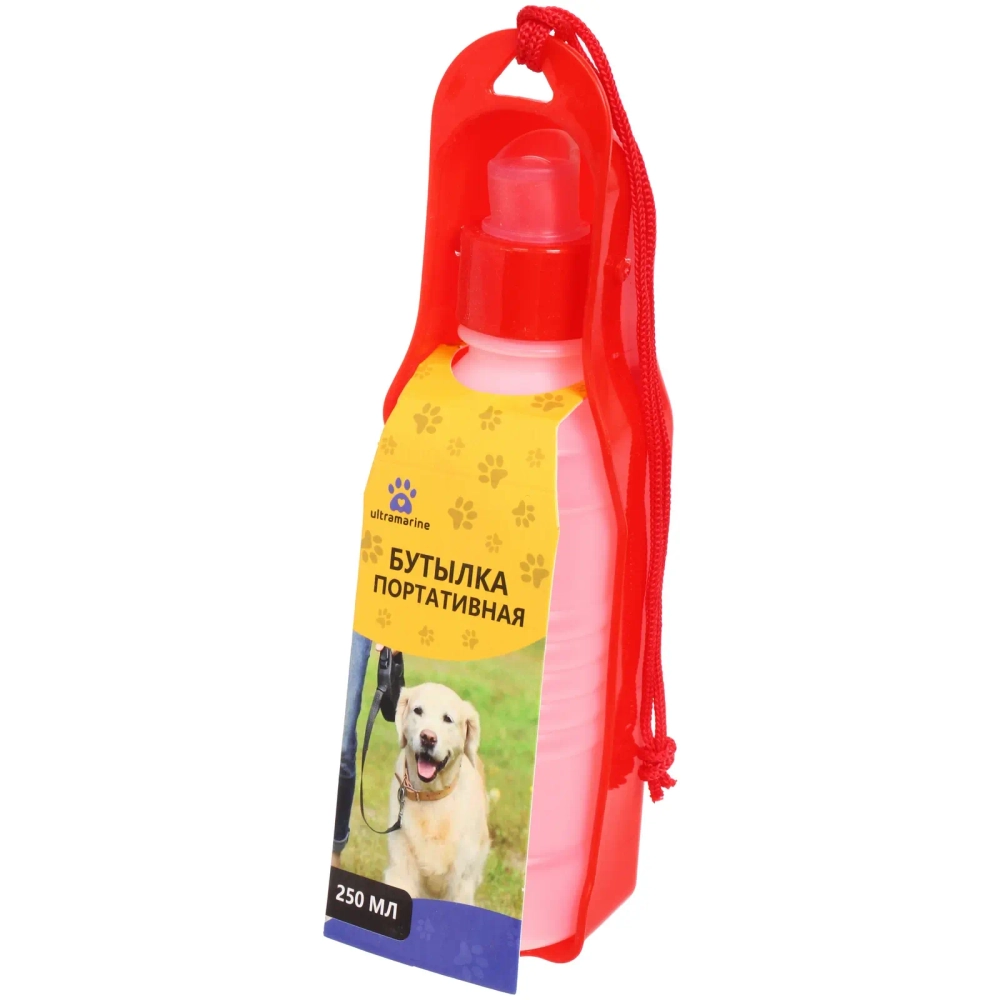 Поилка портативная прогулочная «ЛЮБИМЫЙ БРО», цвет красный, 20см 250мл