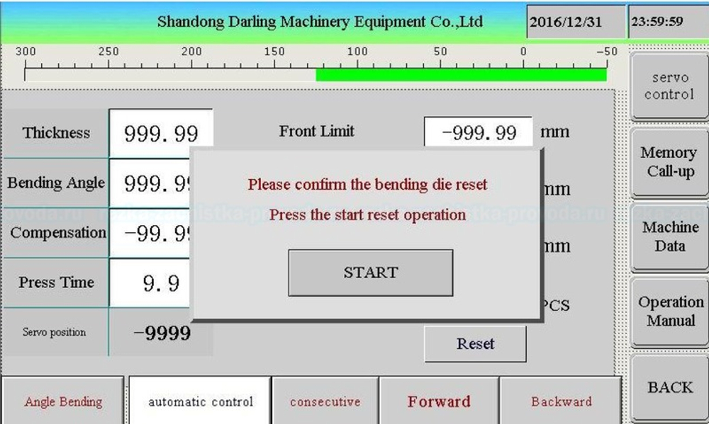 Станок для гибки шин с ЧПУ DMZW-400K