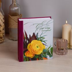 Фотоальбом Image Art IA-200PP серия 406 Цветы термосварка 50 листов 200 фотографий размер 10х15