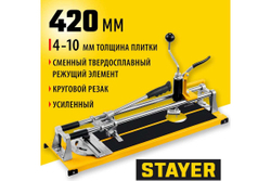 Усиленный плиткорез с круговым резаком STAYER 480 мм 3310-48