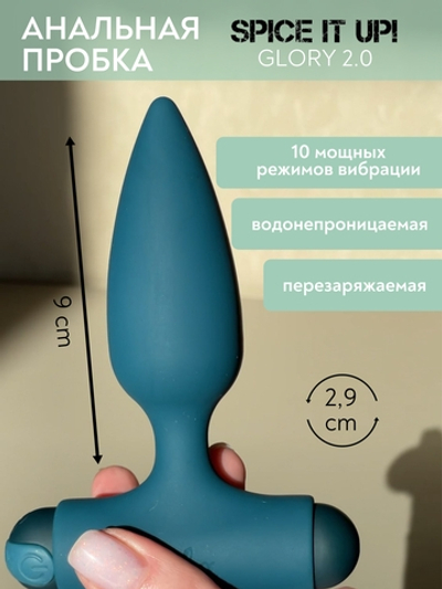 Анальная пробка с перезаряжаемой вибропулей Spice it Up Glory 2.0 8015-05lola