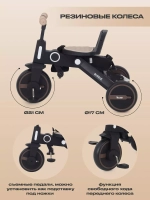 Детский трехколесный велосипед RANT RB202 "BIRDIE" (Beige)