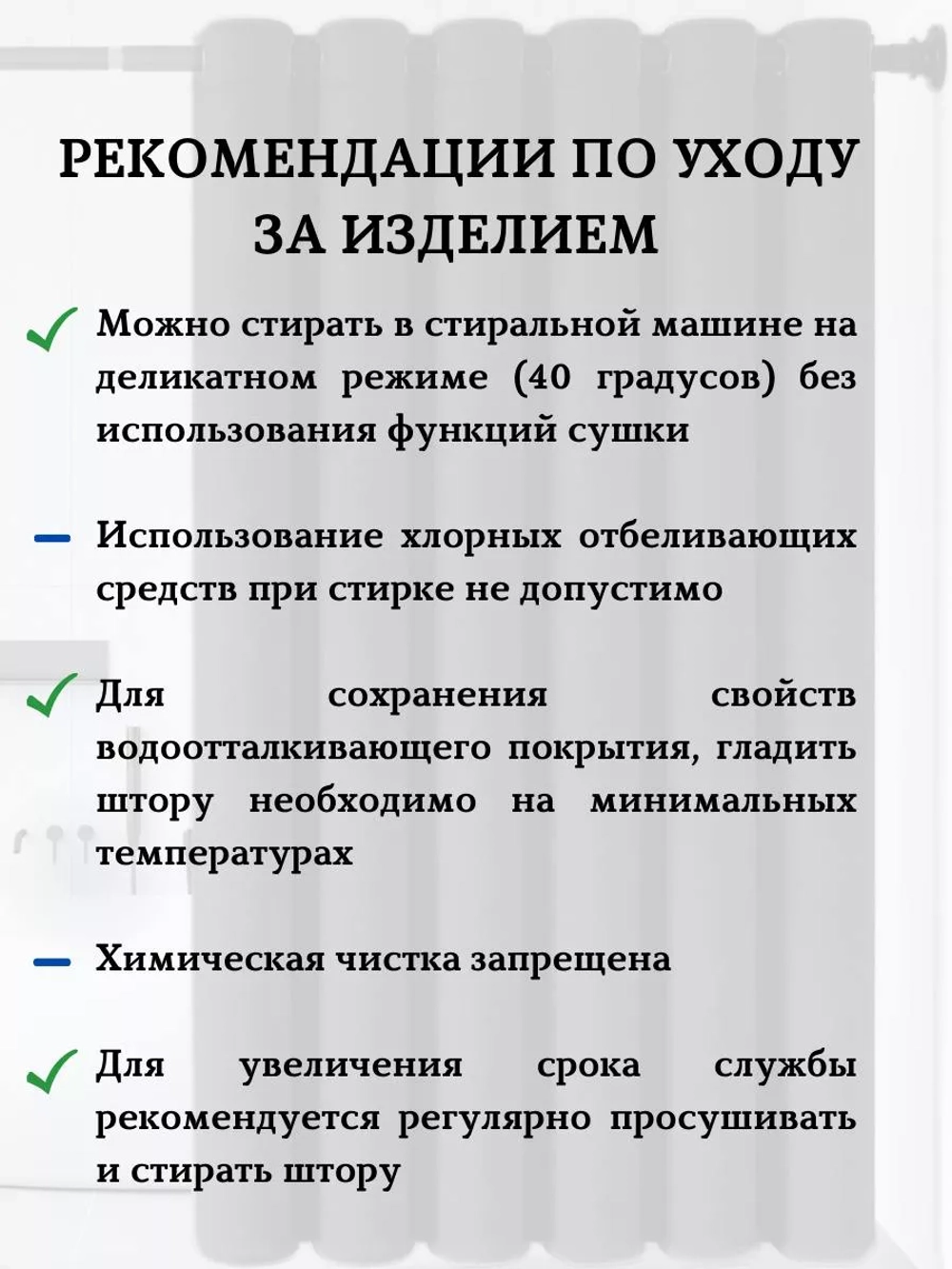 Штора для ванной тканевая черная на люверсах