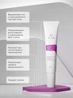 АУТЛЕТ ГЕЛЬТЕК СС CREAM SMART COLOR 02 SPF 25