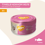 Влажный дополнительный корм Мнямс На каждый день для котят с 2 до 12 месяцев "тунец в нежном желе" 80 г