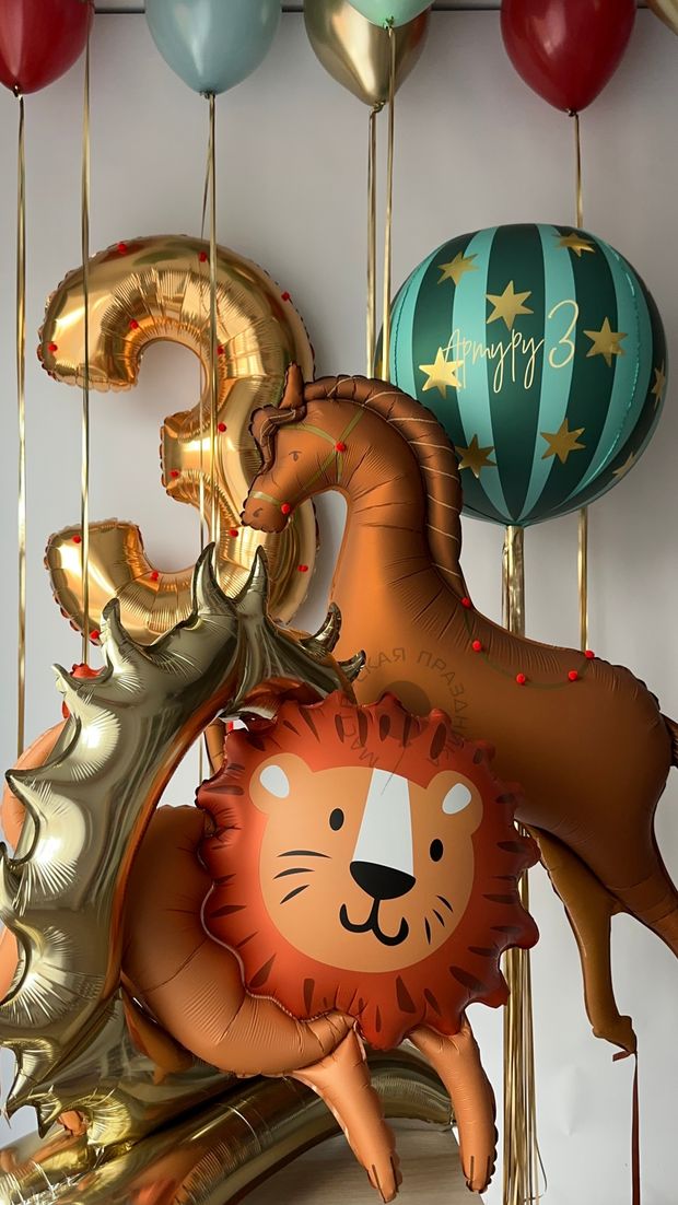 Воздушные шары для мальчика на 3 годика №8698