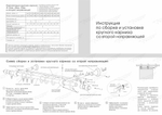 Карниз деревянный "Конус" d28 мм двухрядный со второй направляющей, цвет клен