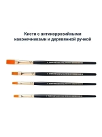 Набор плоских кистей для рисования