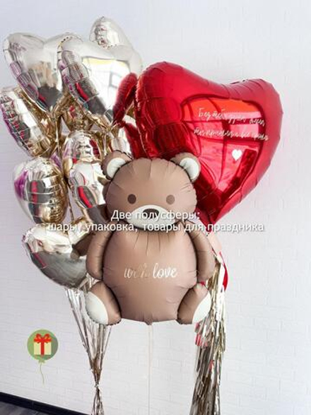 Набор с мишкой Без тебя