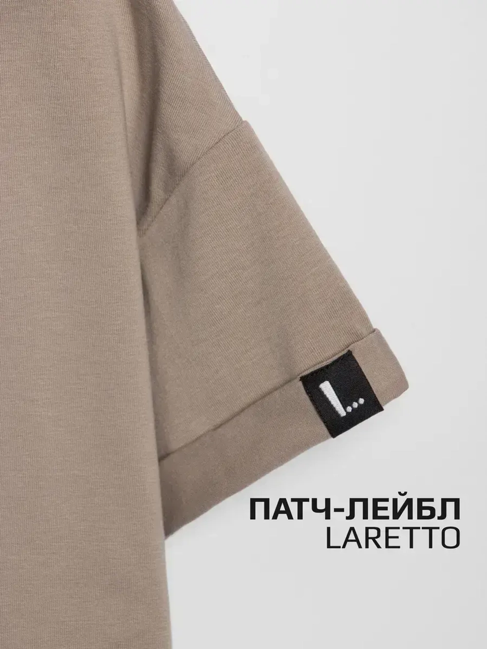 Костюм для девочки с брюками клеш на осень