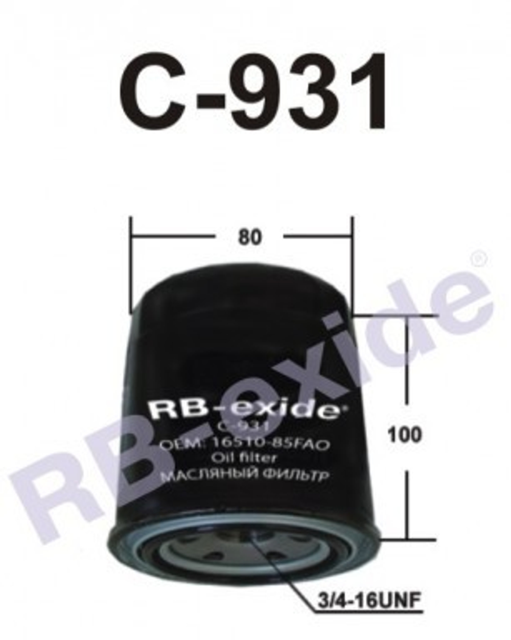 Масляный фильтр RB-Exide C-931