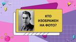 «МЫ ИЗ БУДУЩЕГО!»