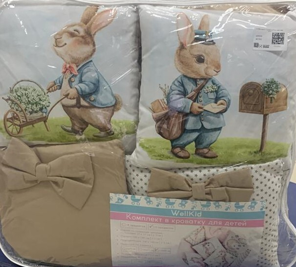 КПБ WellKid 17пр сатин