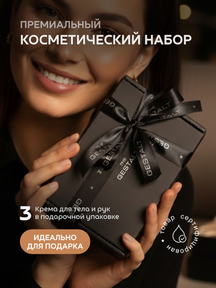 Набор кремов 30 мл (RED FLAG, ESCORT, HEROINE)