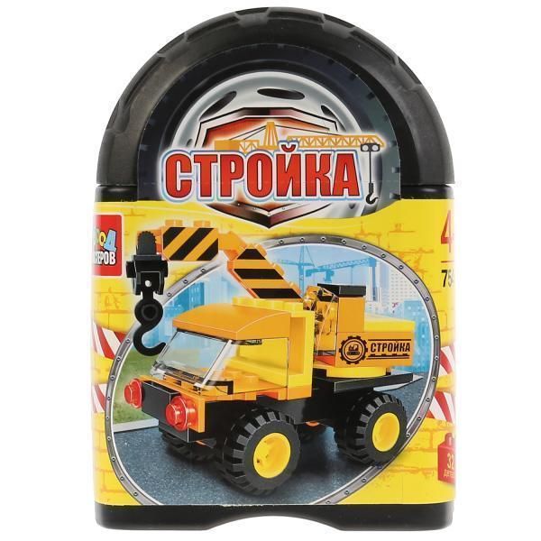 Конструктор строительные Город мастеров 7541-BL