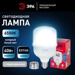 Лампа светодиодная POWER ЭРА RED LINE LED T100-40W-6500-E27/E40 R 40Вт колокол холодный белый свет E27/E40