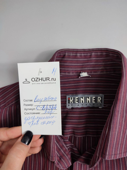 Рубашка Kenner в полоску 48 размер