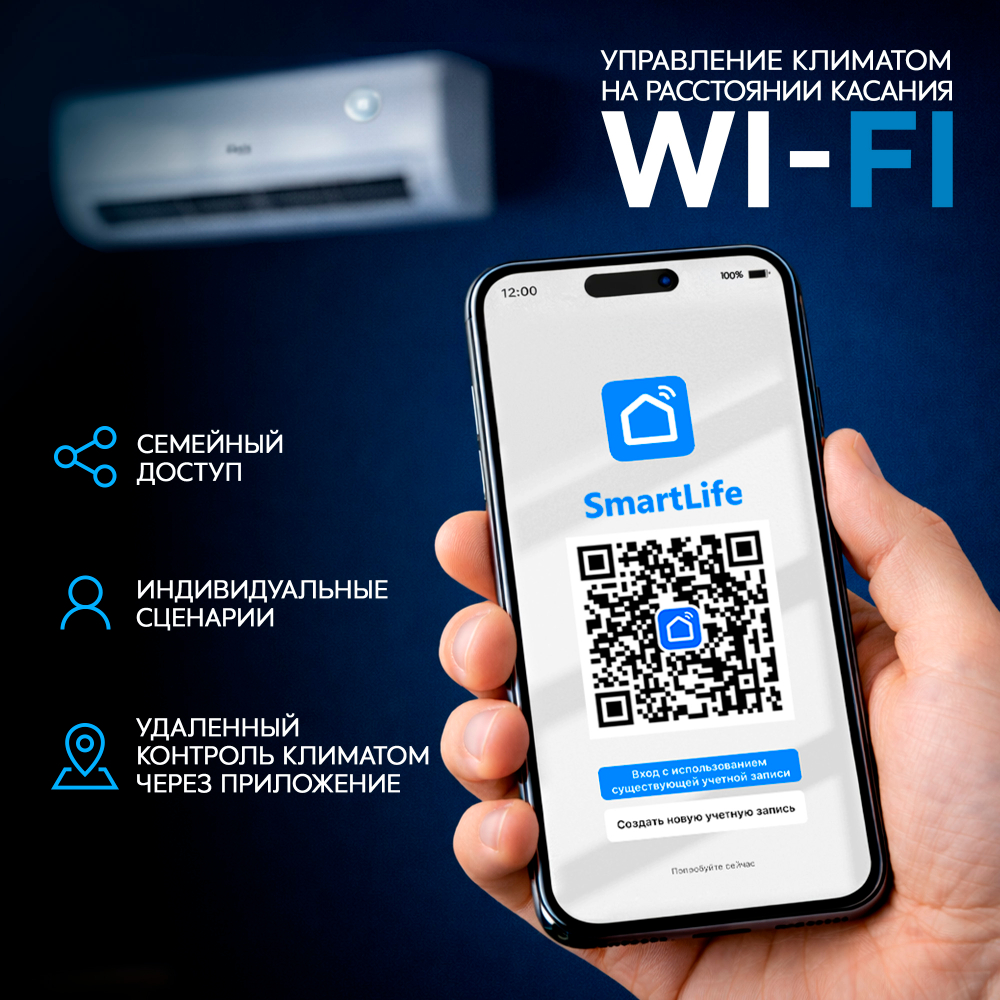 Сплит-система кондиционер Oasis O-INV O-INV9 25 м²