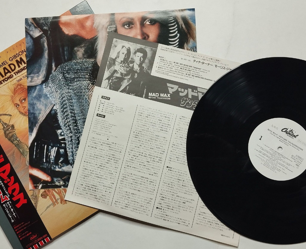 Винтажная виниловая пластинка LP Mad Max Beyond Thunderdome Motion Picture Soundtrack (Japan 1985) (Promo)