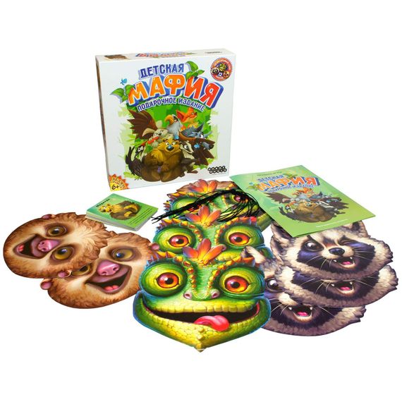 Игра &quot;Детская мафия. Подарочное издание&quot;