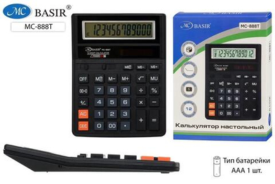 Калькулятор настольный 12-разрядный, двойное питание 190*147мм (Basir)