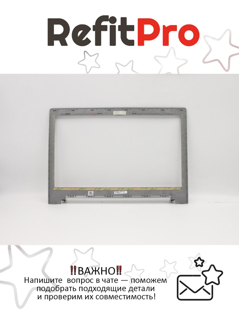 Рамка матрицы для ноутбука Lenovo Z510, серая (90204003), оригинал