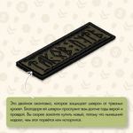 Нашивка на одежду, патч, шеврон на липучке "Таков путь руны" (Олива) 8,9х3,2 см