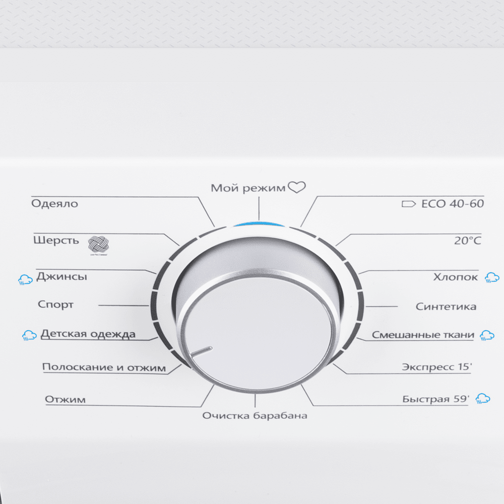 Стиральная машина c инвертором и паром MAUNFELD MFWM148STWH02
