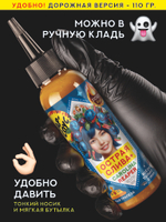 Жар-соус Острая СЛИВА 110 г