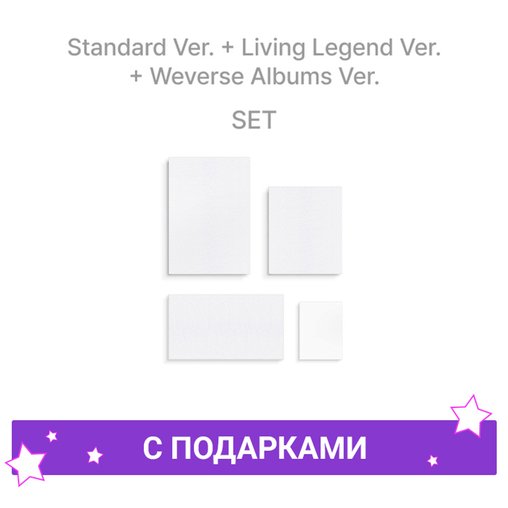 [Сет из 4] Альбом BTS - ARIRANG | с подарками